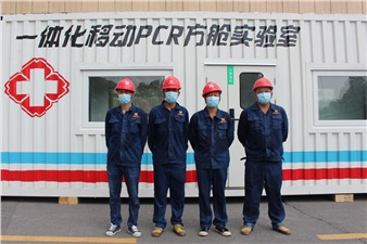 2小時(shí)！興能電力為長(zhǎng)沙首座核酸檢測(cè)方艙試驗(yàn)室緊急送電！