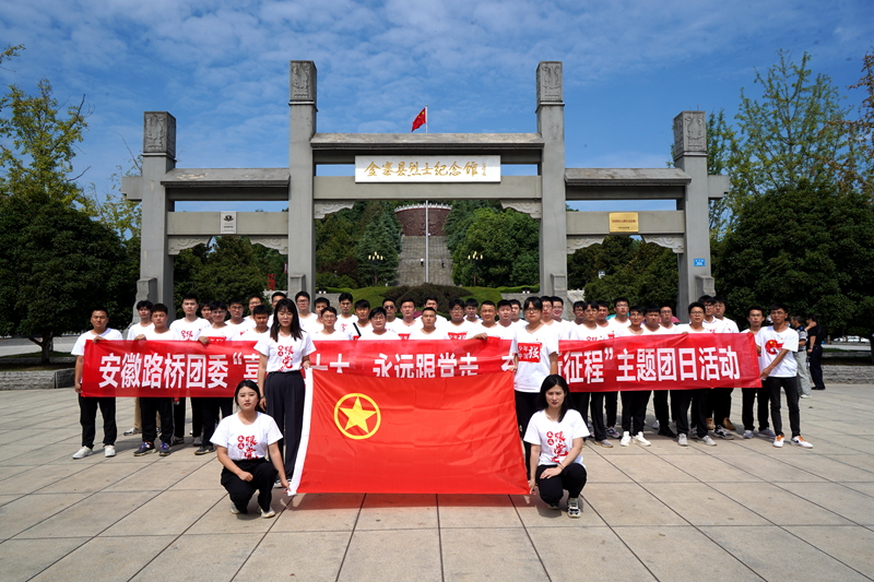 公司團委開展“喜迎二十大、永遠跟黨走、奮進新征程”主題團日活動1